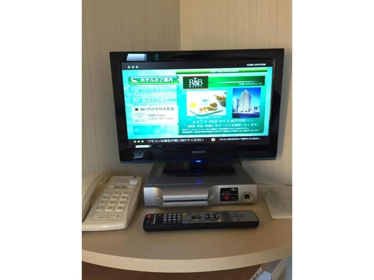 R&B Hotel Kobe Motomachi - Vacation Stay 15387V
